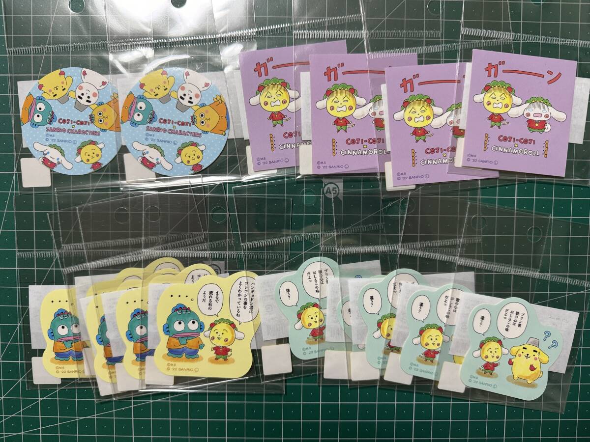 16枚 コジコジ×サンリオ コラボ ステッカー シール / 大量 Sanrio さくらももこ 拍卖