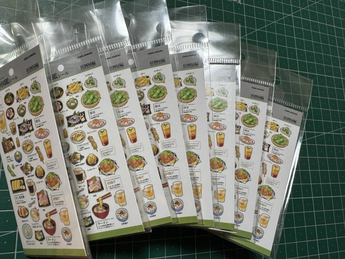 8個 ミニチュア付箋 居酒屋編 大人の図鑑 ふせん カミオジャパン 居酒屋 ビジュアルコレクション拍卖