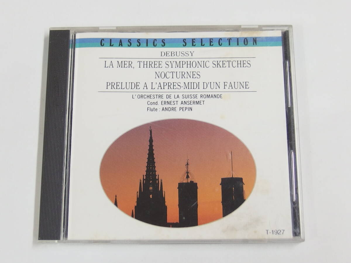CD / ドビュッシー / 交響曲「海」/夜想曲 / エルネスト・アンセルメ指揮 スイス・ロマンド管弦楽団 / 『M47』 / 中古拍卖