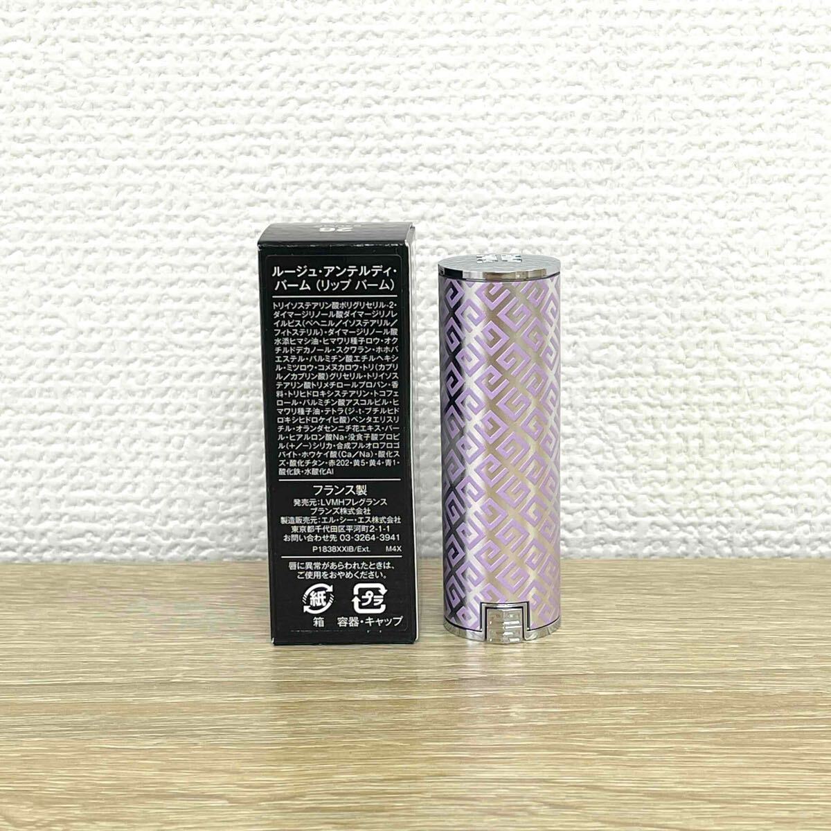【GIVENCHY ジバンシー】ルージュ・アンテルディ・バーム No.26★未使用拍卖
