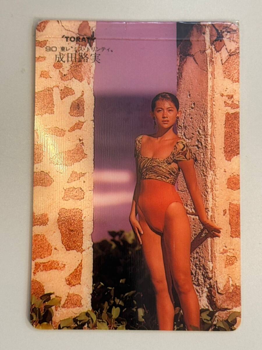 成田路美 東レ トレティ TORAY 90  東レ ミス・トレンティ 売り切り!拍卖