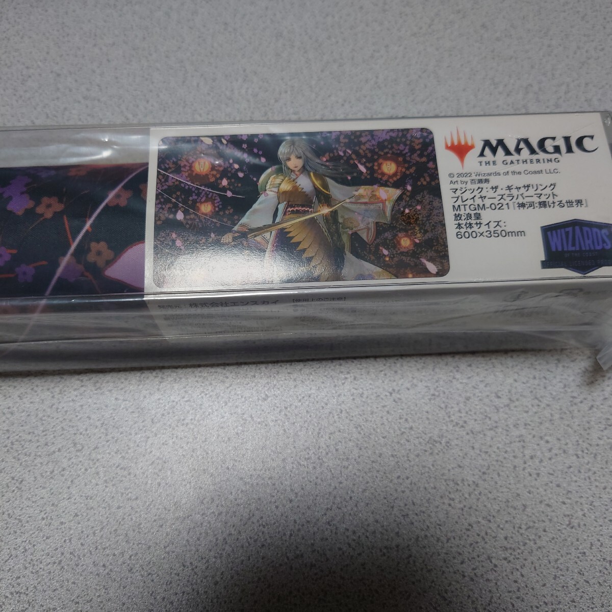 MTG 放浪皇 プレイヤーズラバーマット 1枚 神河 未使用 未開封 プレイマット エンスカイ 即決拍卖