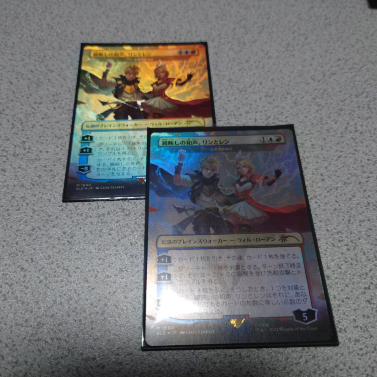 MTG SLD 鏡映しの和声、リンとレン 日本語foil 二枚セット Secret lair シークレットレイヤー 即決拍卖