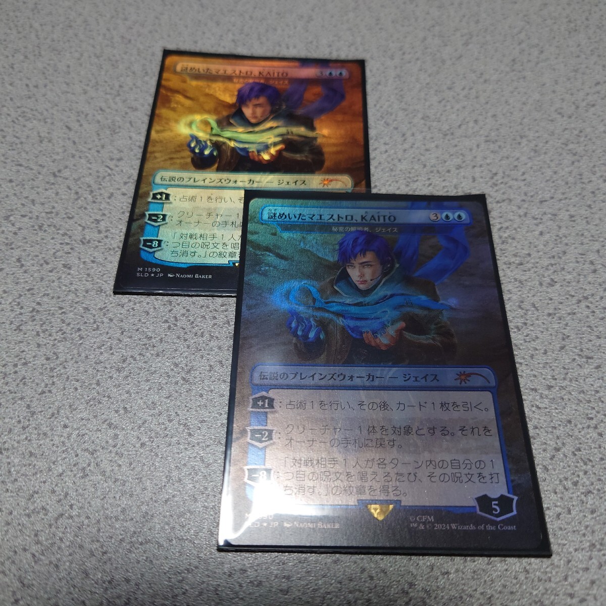 MTG SLD 謎めいたマエストロ、KAITO 日本語foil 二枚セット Secret lair シークレットレイヤー 即決拍卖