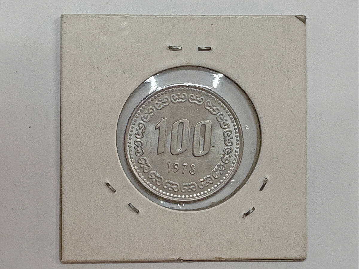 コイン 硬貨 韓国 100ウォン 1973年 拍卖