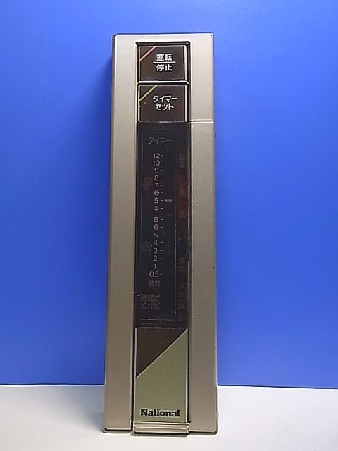 T139-811★ナショナル National★エアコンリモコン★A75C089★即日発送!保証付!即決!拍卖