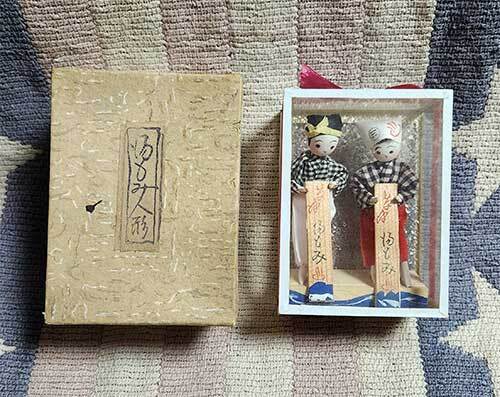 日本人形 湯もみ人形 草津 草津温泉 郷土人形 郷土玩具 置物 人形 和風 昭和 レトロ 貴重拍卖
