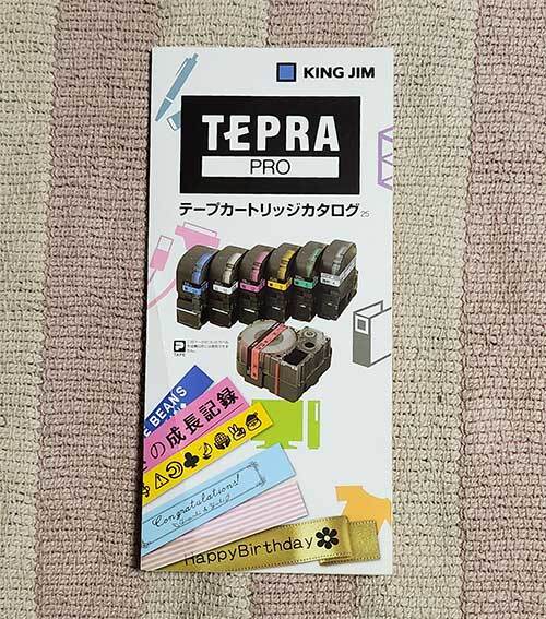 カタログ TEPRA PRO テプラ PRO テープカートリッジカタログ キングジム KING JIM 1996年 パンフレット チラシ 昭和33年 貴重拍卖