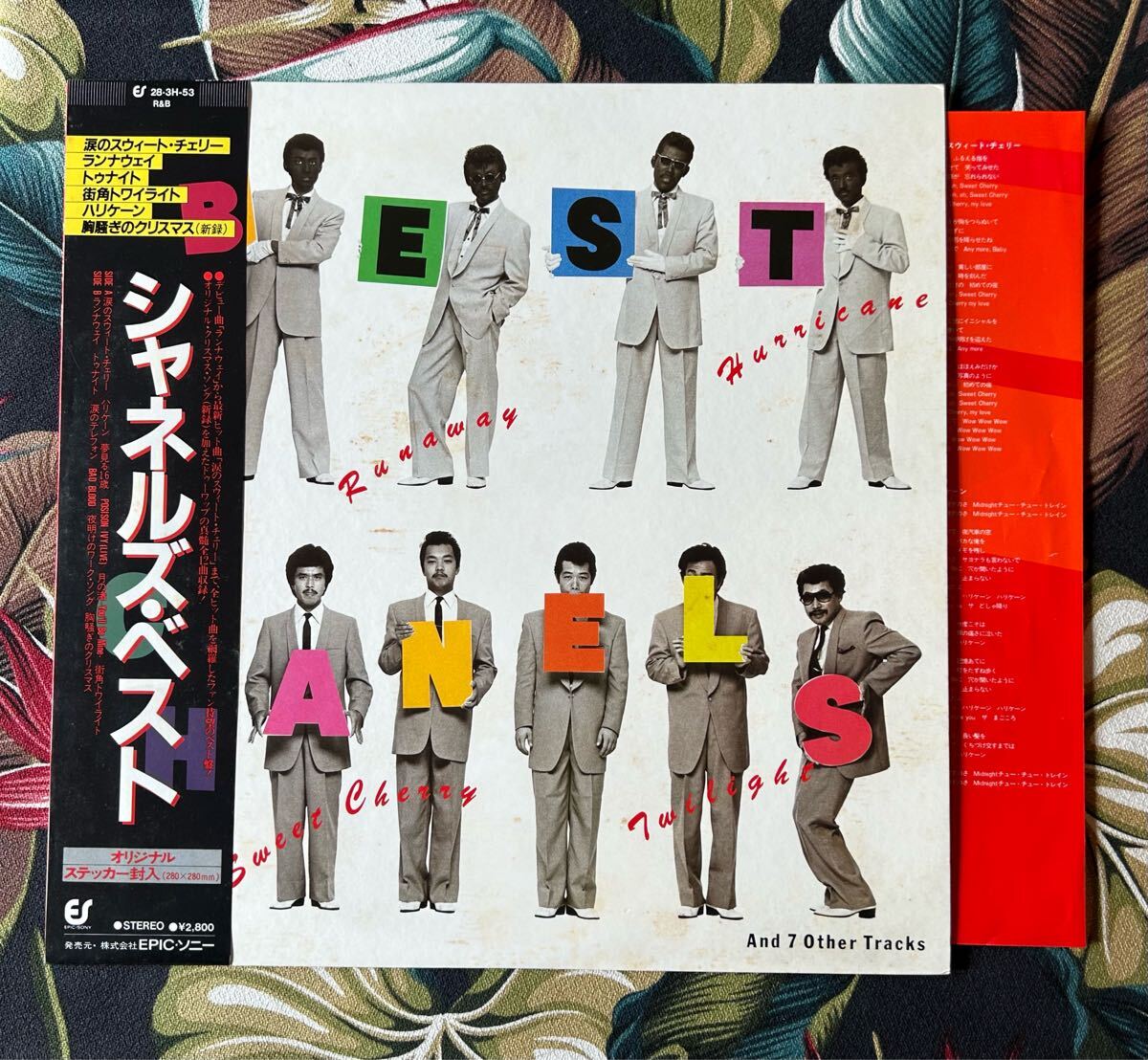 シャネルズ 帯付LP ベスト .. Chanels 原宿 ローラー拍卖