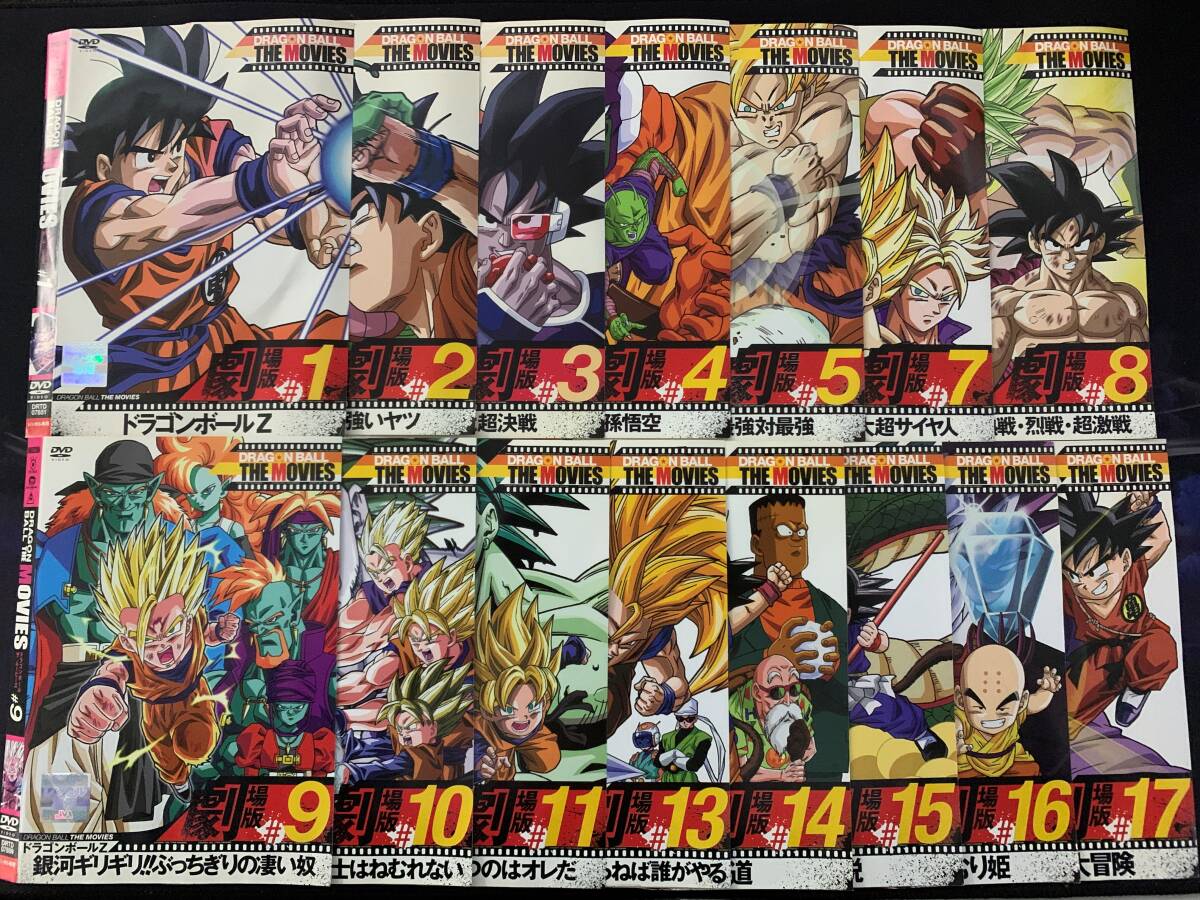 劇場版 ドラゴンボール DRAGONBALL THE MOVIES 全17巻 / レンタル落ちDVD ※ジャケット拍卖