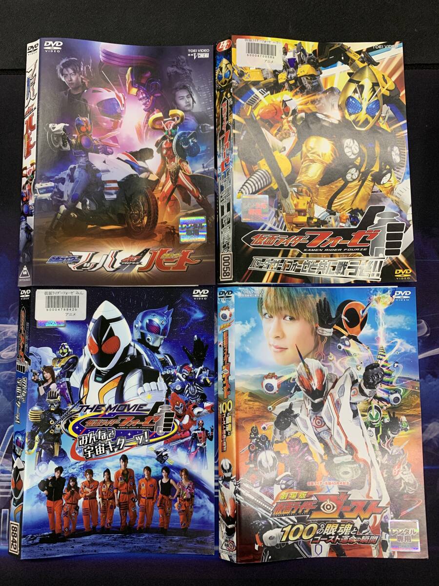 劇場版 仮面ライダー マッハ ハート フォーゼ ゴースト 全4枚 / 特撮 映画 レンタル DVD拍卖