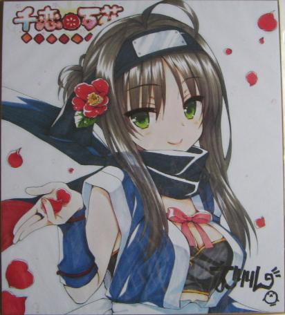 千恋*万花/ゆずソフト 予約特典色紙 難有拍卖