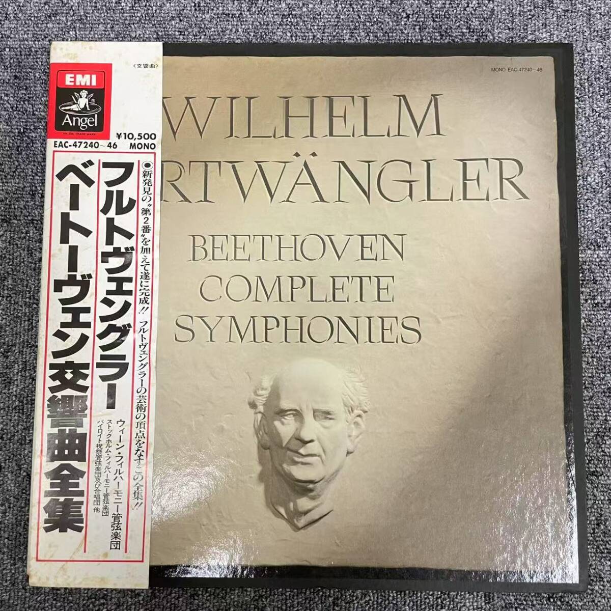 LP★BOX/フルトヴェングラー★ベートーヴェン「交響曲全集」【EAC-47240〜46】7枚組/F0113B10拍卖