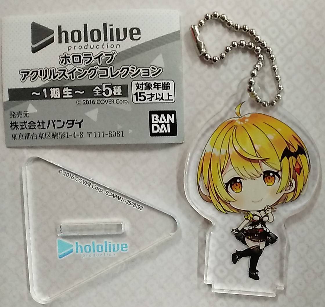ホロライブ アクリルスイングコレクション~1期生~ 夜空メル【hololive Acrylic Stand keychain Yozora Mel キーホルダー チャーム Vtuber拍卖