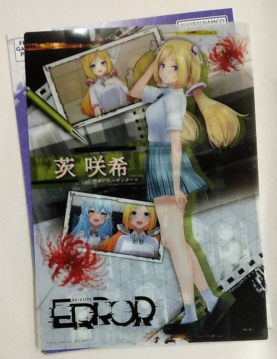 hololive ERROR ビッグサイズ コレクタブル クリアボード 茨咲希(アキ・ローゼンタール)【Clear Board Aki Rosenthal 下敷き ホロライブ】拍卖