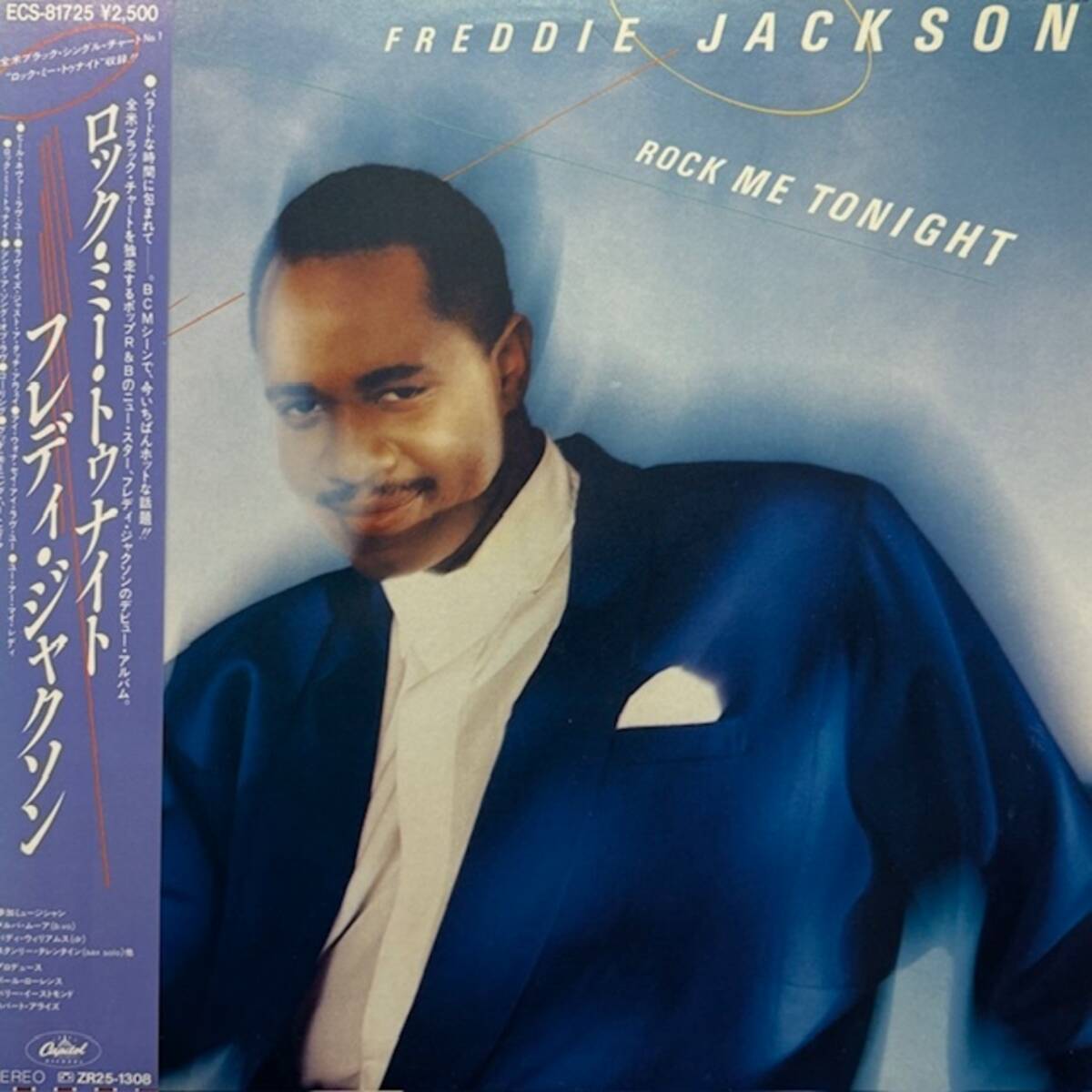★★値下出品★ Freddie Jackson - Rock Me Tonight(★美品!)   ★元値3600円★拍卖