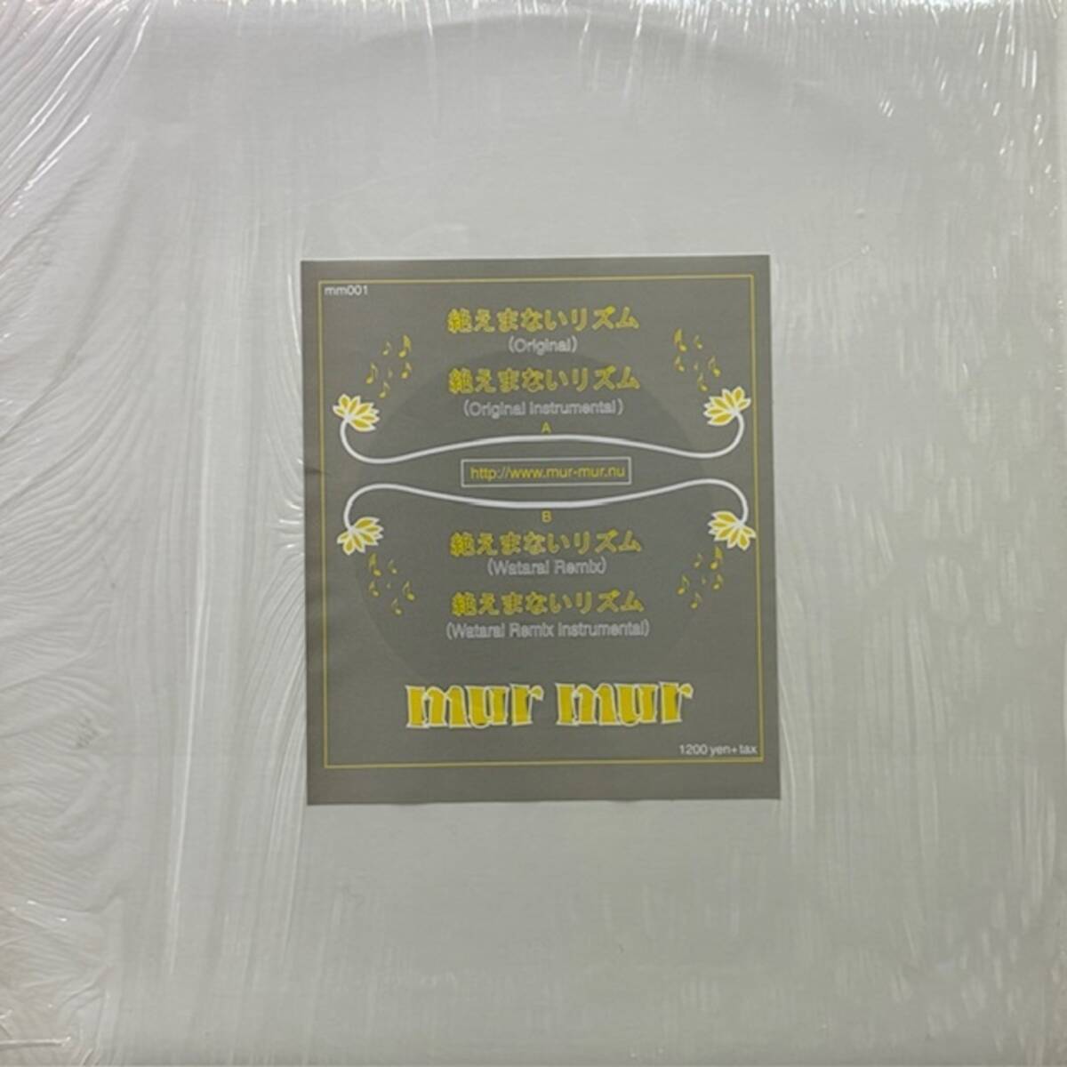★Mur Mur - 絶えまないリズム(★美品!)拍卖