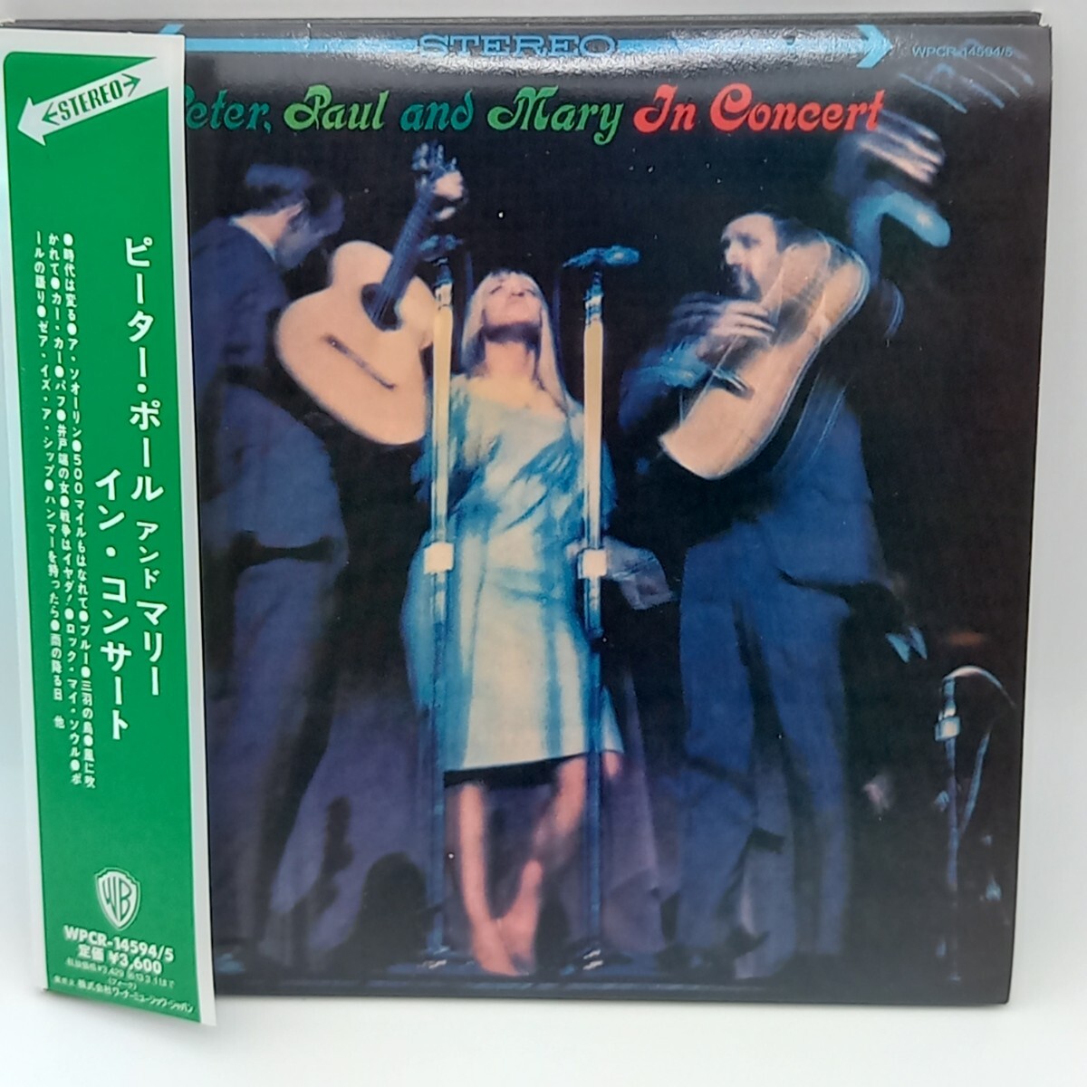 C-1014★中古CD 2枚組 紙ジャケット 帯付★ピーター ポール & マリー / イン・コンサート Peter Paul and Mary In Concert WPCR-14594/5 拍卖
