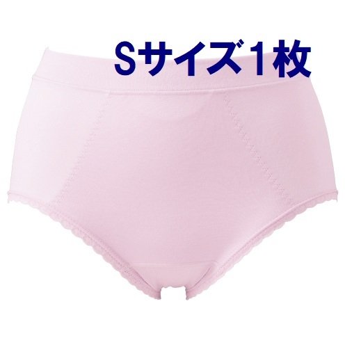 シャルレ◆サニタリーショーツ Sサイズ ライラック1枚 ID043◆新品拍卖