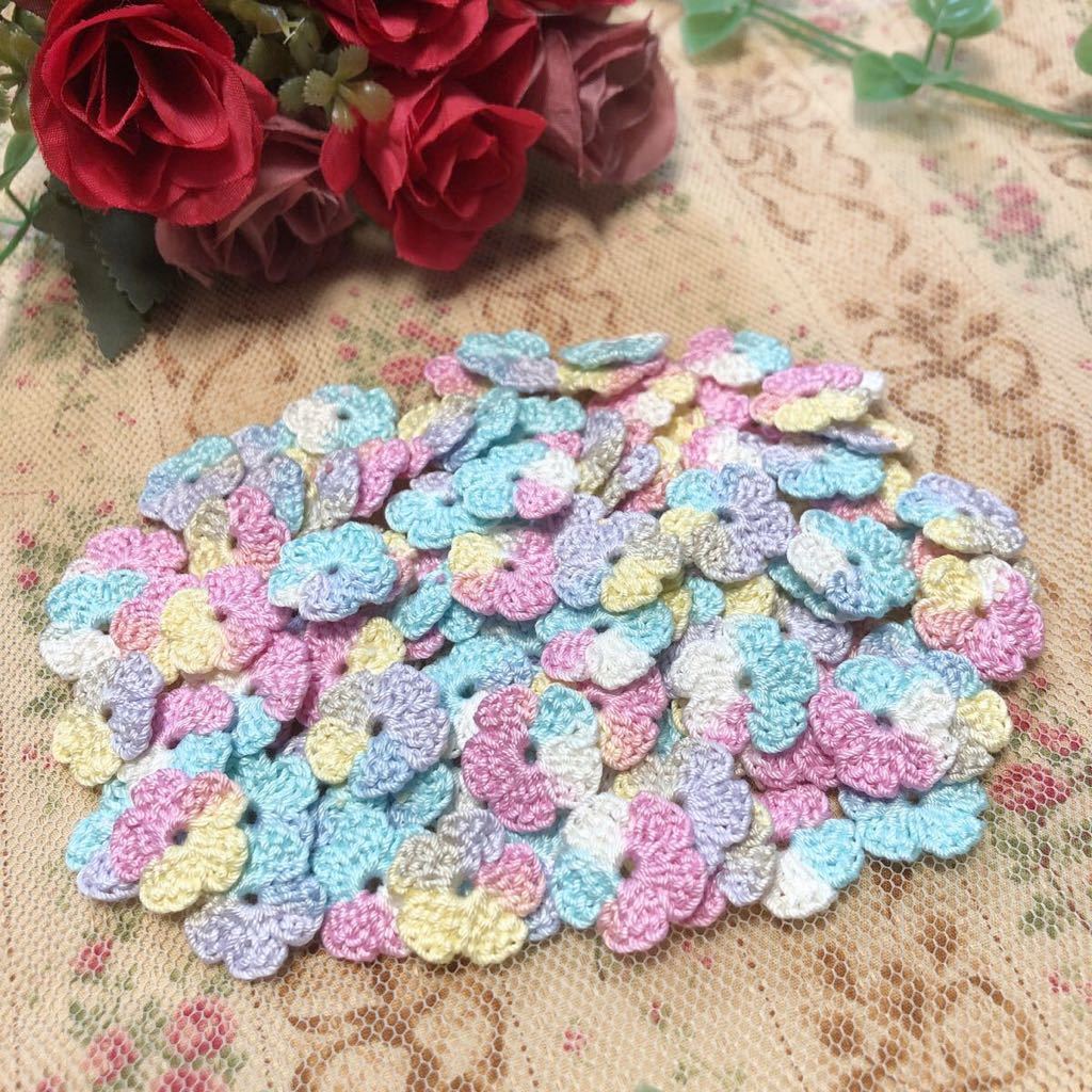 (No.129)☆ハンドメイド☆可愛いお花(^^)100枚【ミックス】レース糸 モチーフ パーツ等に拍卖