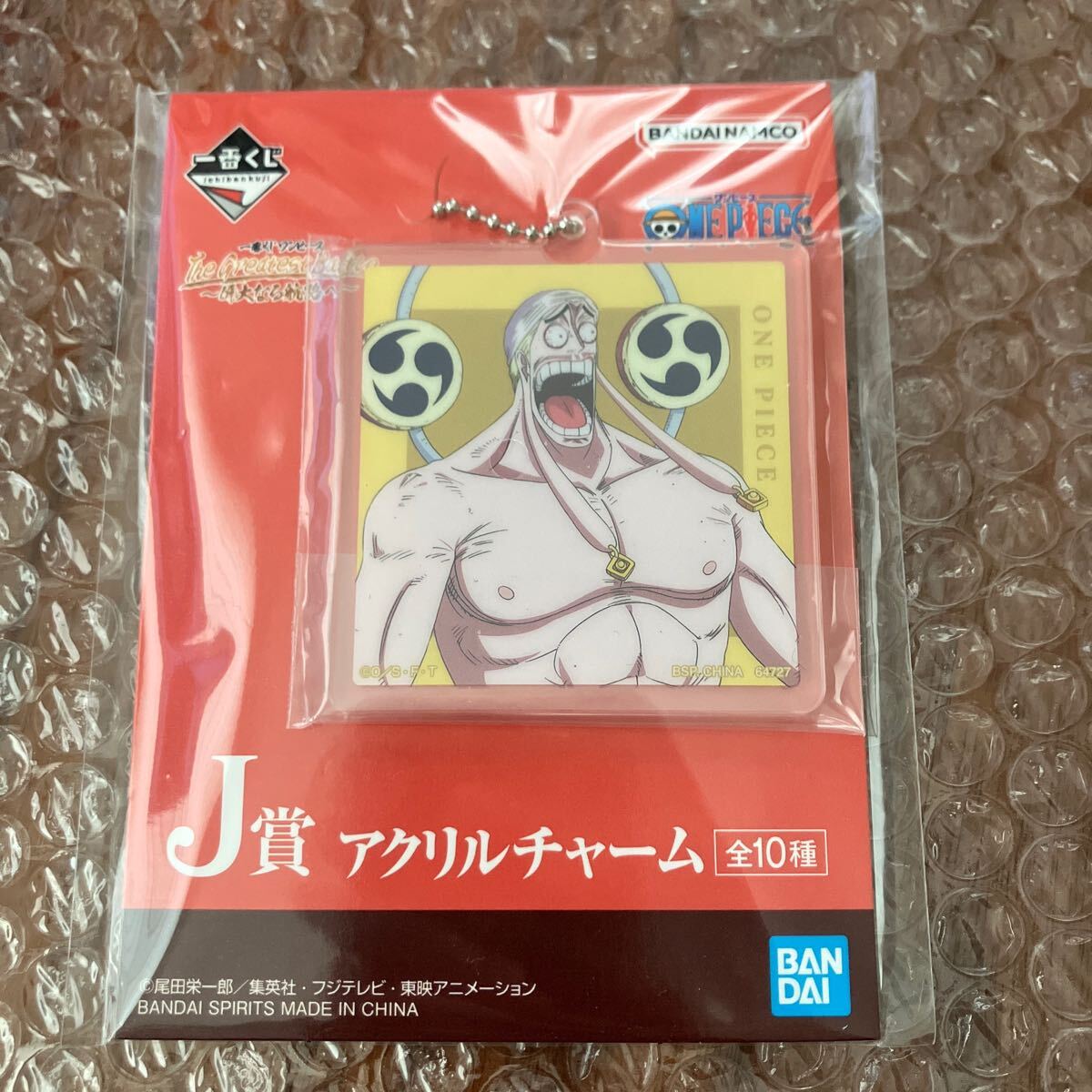 ワンピース ONEPIECE 偉大なる航路 エネル J賞 アクリルチャーム キーホルダー拍卖
