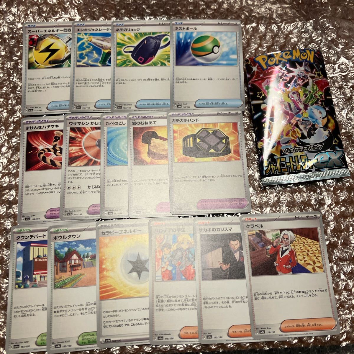 ポケカ シャイニートレジャーex グッズ まけんきハチマキ ネストボール デッキ まとめ売り拍卖