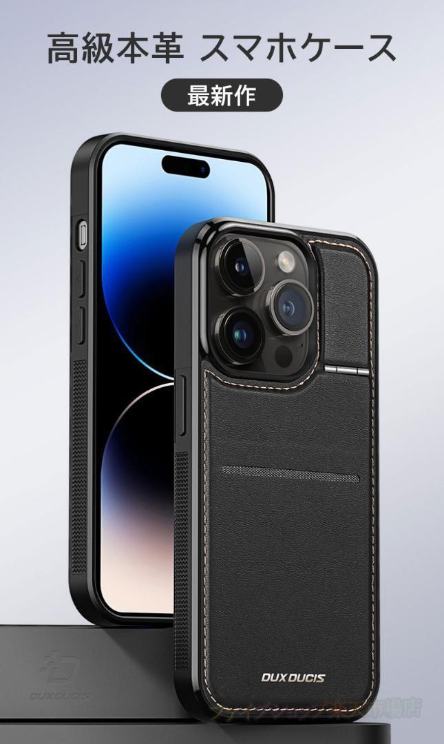 iphone14promax ケース スマホケース レザー 多機能 M266拍卖