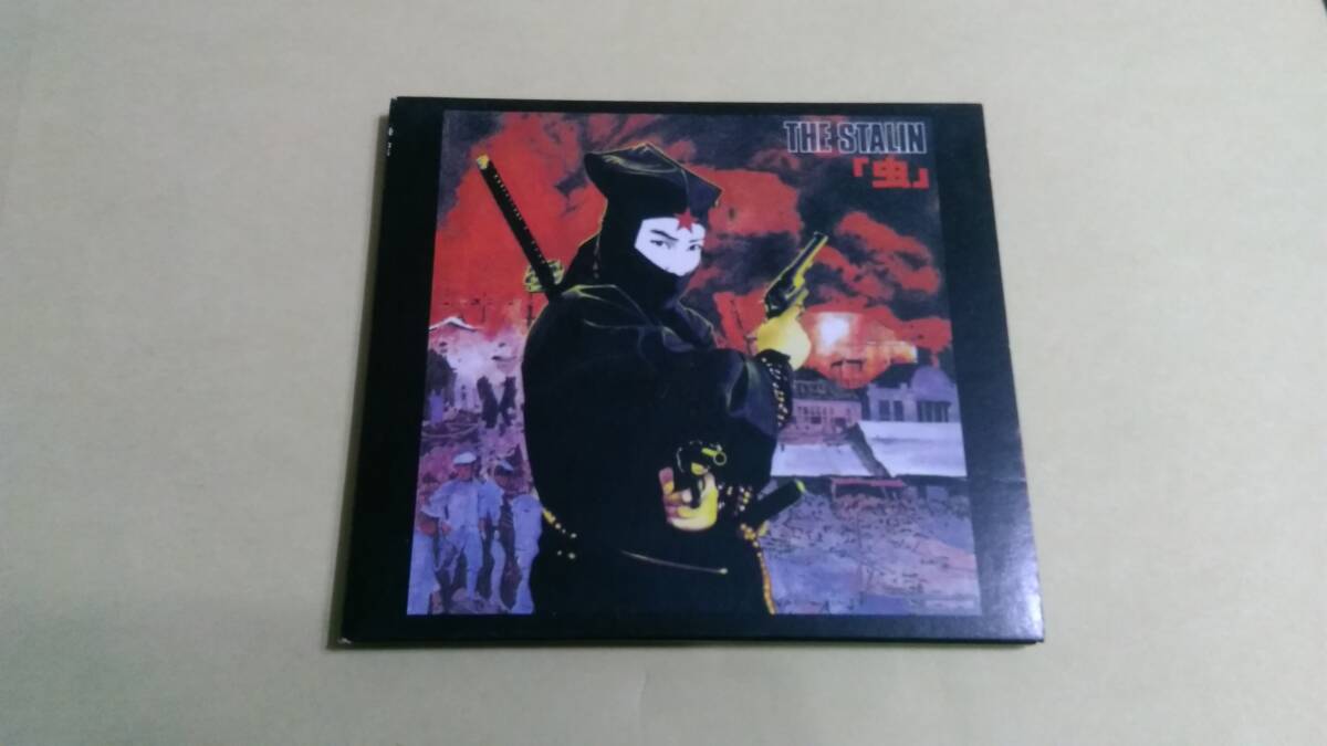 送料込 The Stalin - 虫拍卖