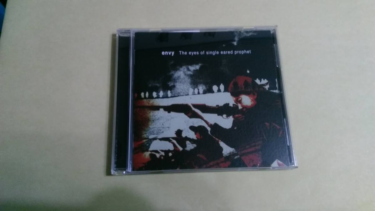 送料込 Envy - The Eyes Of Single Eared Prophet拍卖