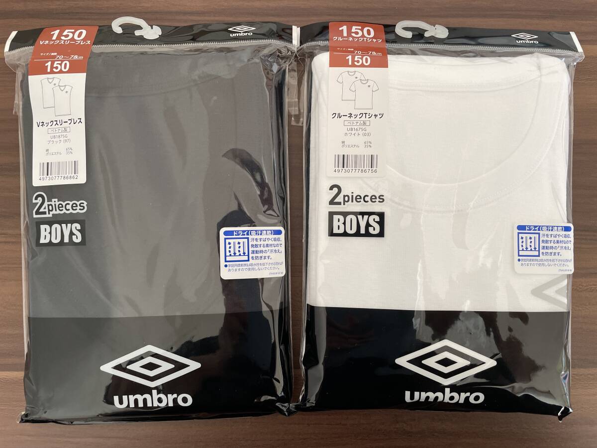 新品未使用 150 4枚(黒2白2) unbro アンブロ クルーネックTシャツ 半袖 白 ホワイト 吸汗速乾 グンゼ 下着 インナー ボーイズ 即決拍卖