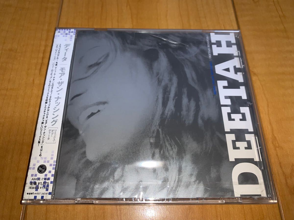 【レア国内盤未開封CD】ディータ / Deetah / モア・ザン・ナッシング: リミックス・オブ・ディータ / More Than Nothing: Deetah Remixes拍卖