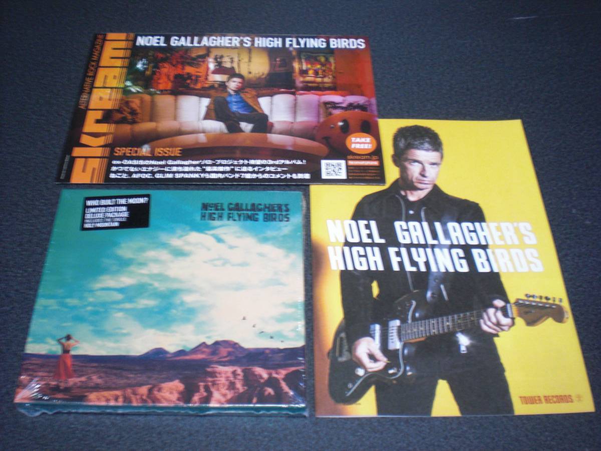 Noel Gallagher's High Flying Birds 『Who Built The Moon?』 【限定デラックス版】CD 輸入盤/未開封+おまけ拍卖