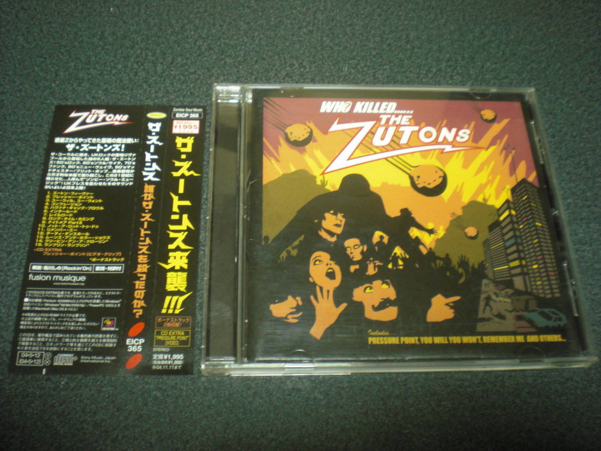 ザ・ズートンズ【直筆サイン入り】 『Who Killed......The Zutons』 CD 日本盤拍卖