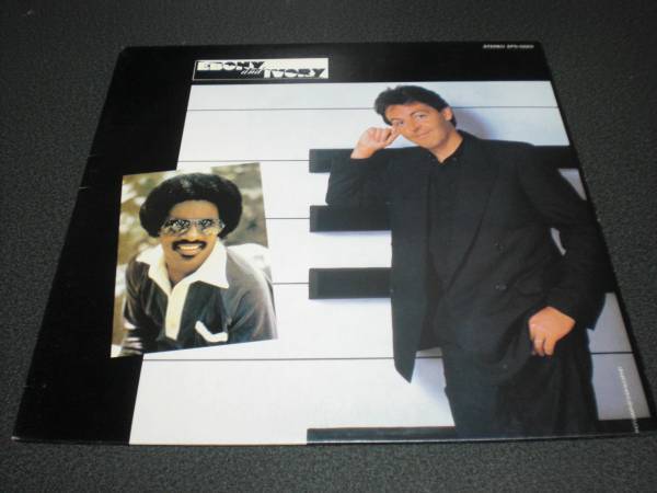 Paul McCartney 『EBONY and IVORY』 12inchアナログ / Stevie Wonder拍卖