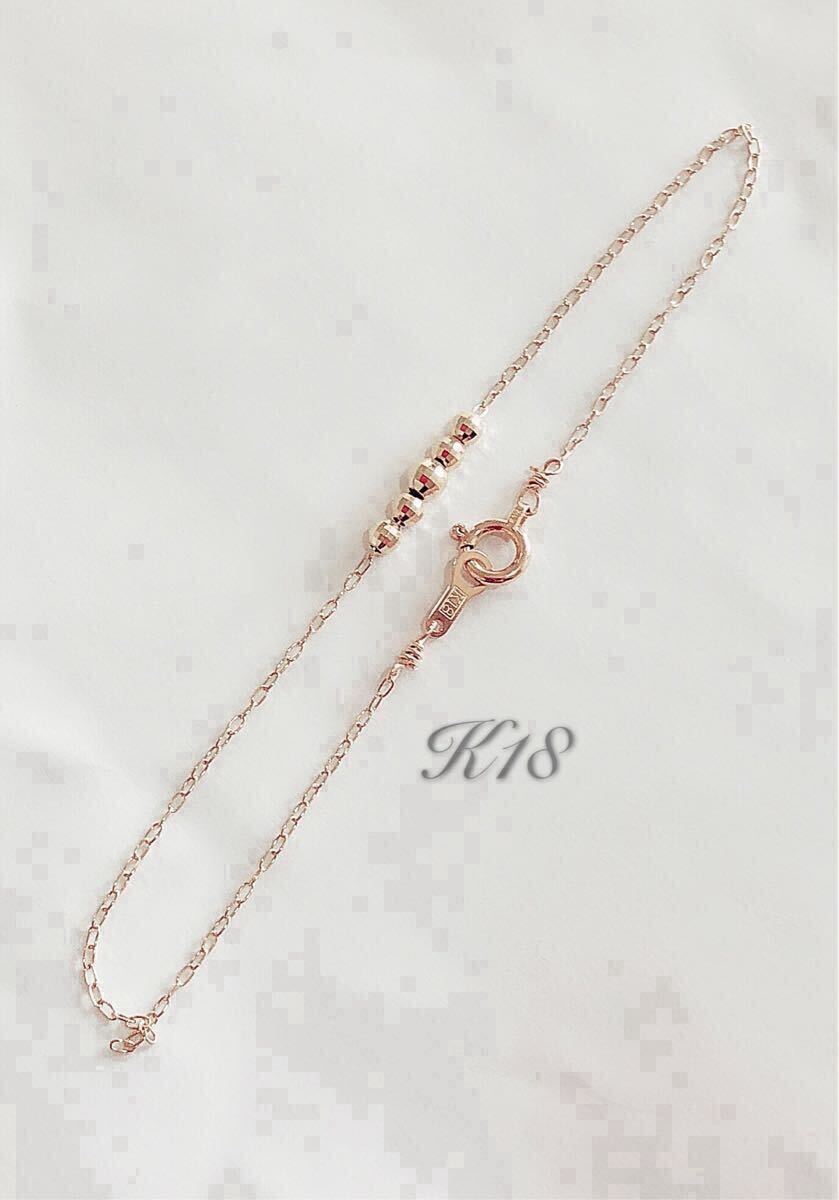 k18 18金 20cm ミラーボール2.5mmブレスレット アンクレット スクリューチェーン0.9mm イエローゴールド プレゼント ギフト拍卖