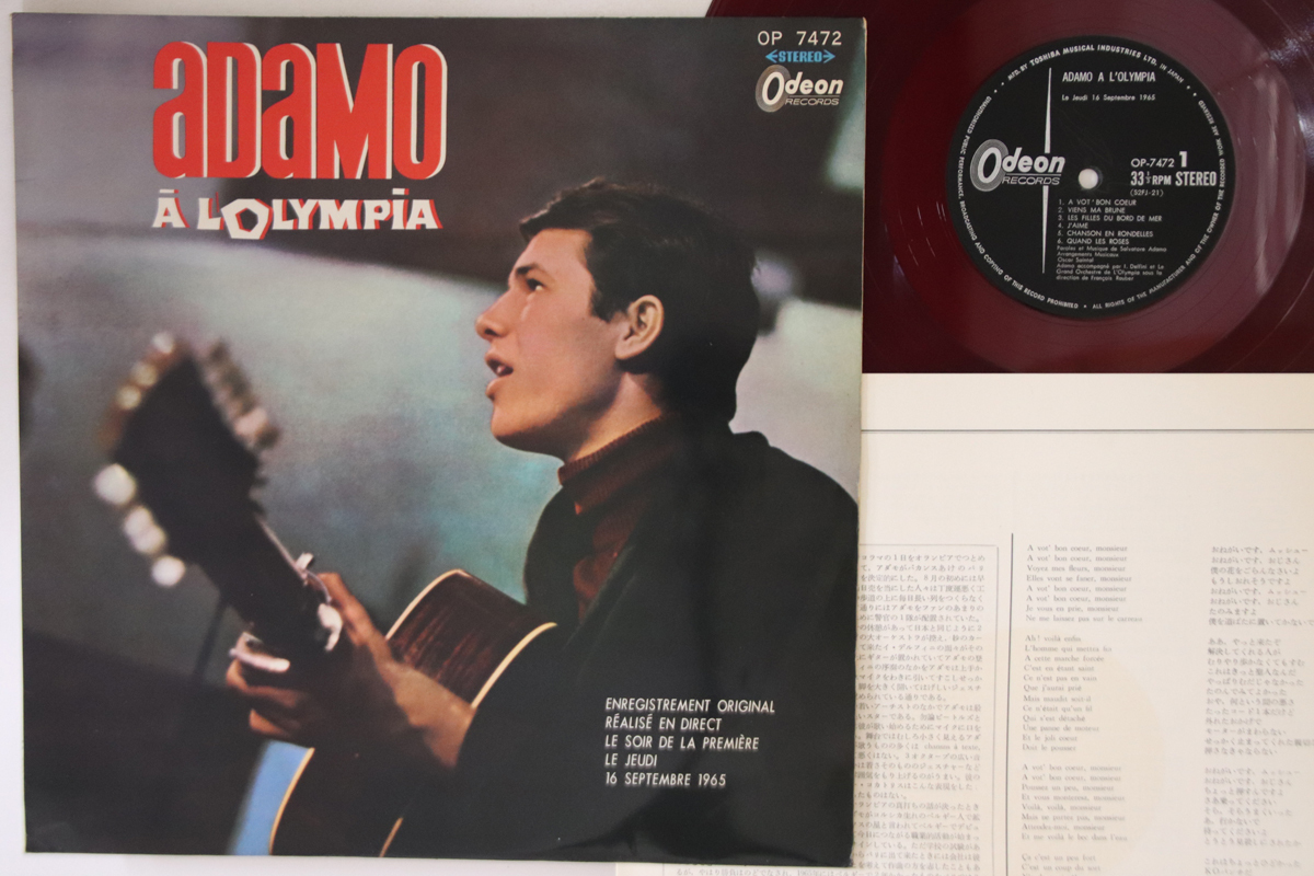 LP Adamo Adamo A Lolympia OP7472 ODEON /00260拍卖