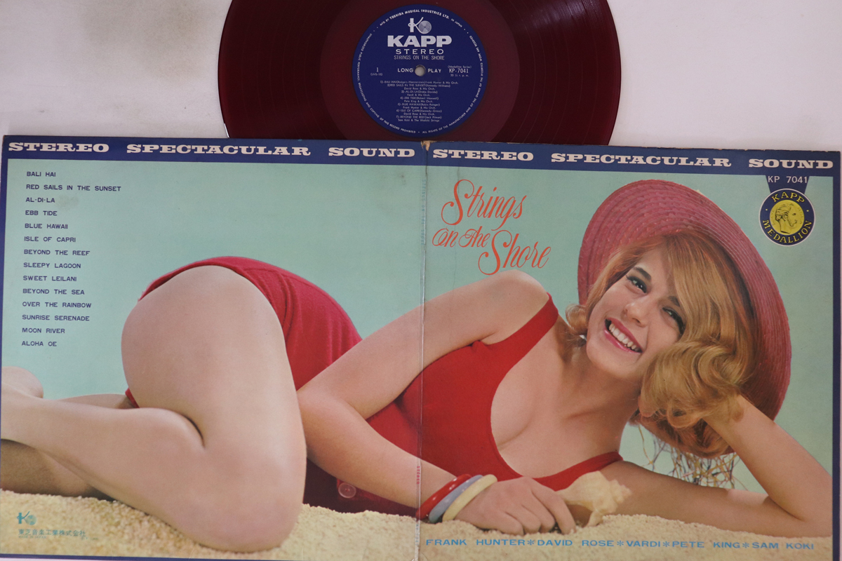 LP Various Strings On The Shore KP7041 KAPP /00400拍卖