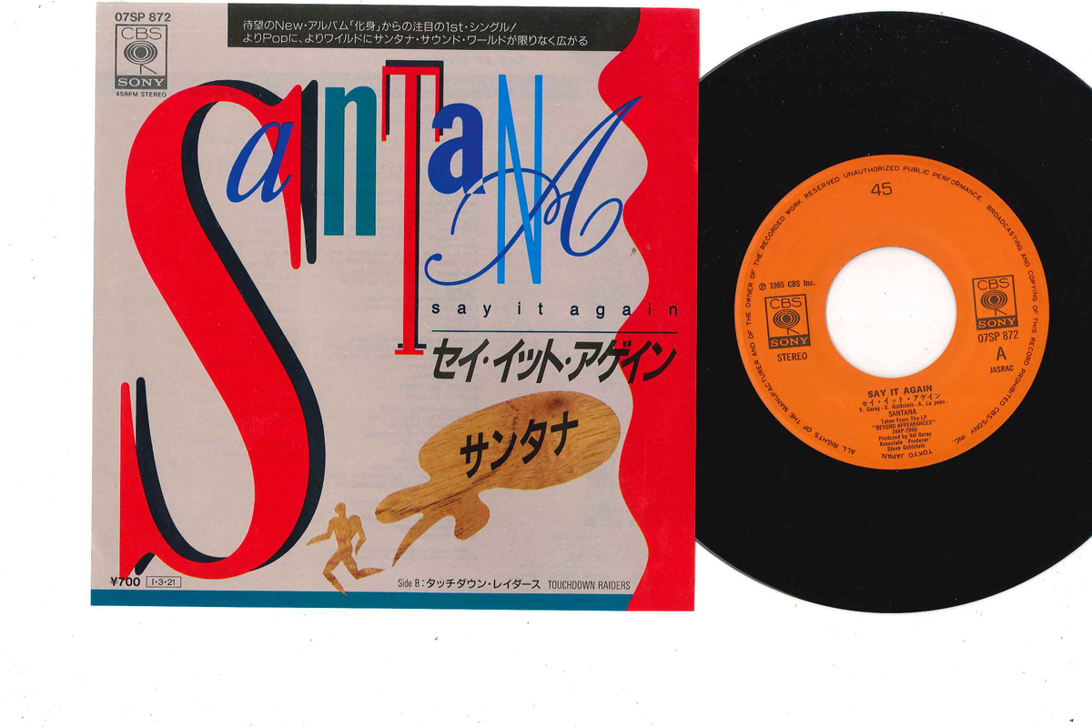 7 Santana Say It Again / Touchdown Raiders (Instrumental) 07SP872 CBS SONY /00080拍卖