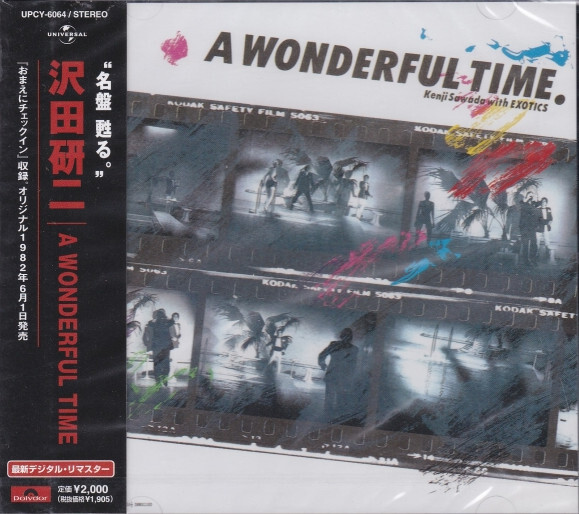 CD 沢田研二 A Wonderful Time UPCY6064 EASTWORLD /00110拍卖