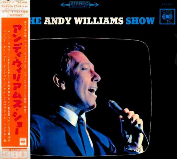 LP Andy Williams Andy Williams Show YS577C CBS SONY /00400拍卖