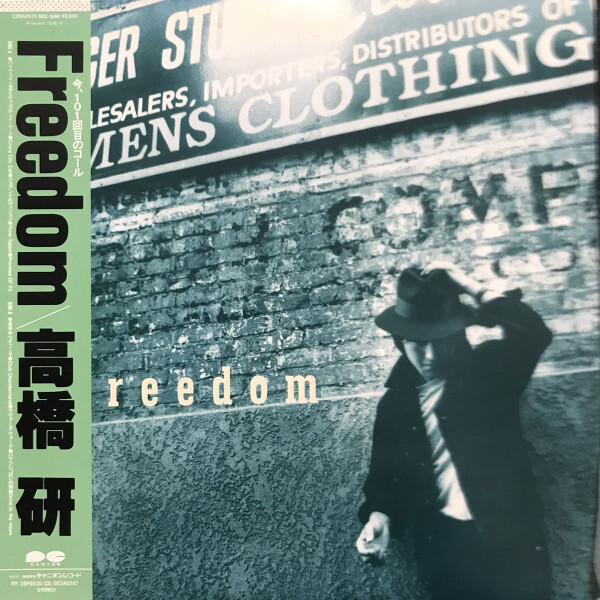 LP 高橋研 Freedom C28A0535 CANYON /00260拍卖