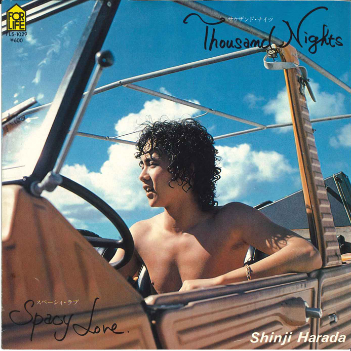 7 原田真二 サゥザンド・ナイツ / スペーシィ・ラブ FLS1029 FOR LIFE /00080拍卖