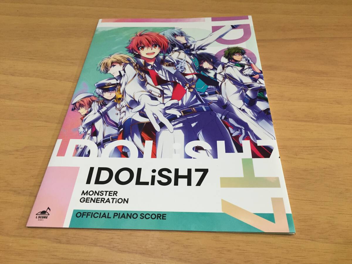 アイドリッシュセブン VISUAL SCORE「MONSTER GENERATiON/IDOLiSH7」オフィシャルピアノスコア拍卖
