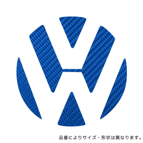 HASEPRO/ハセプロ:マジカルカーボン リア エンブレム ワーゲン ゴルフ7 ブルー/CEV-4B/拍卖