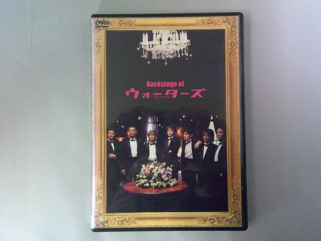 UD835★DVD Backstage of ウォーターズ ケース・ジャケット付き 起動確認済み 盤面良好拍卖