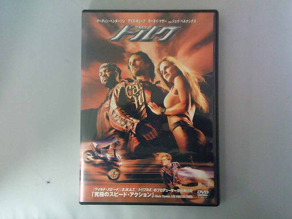 UD847★DVD トルク ケース・ジャケット付き 起動確認済み 盤面良好拍卖