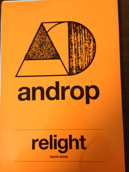 バンドスコア  androp / relight  (アンドロップ拍卖