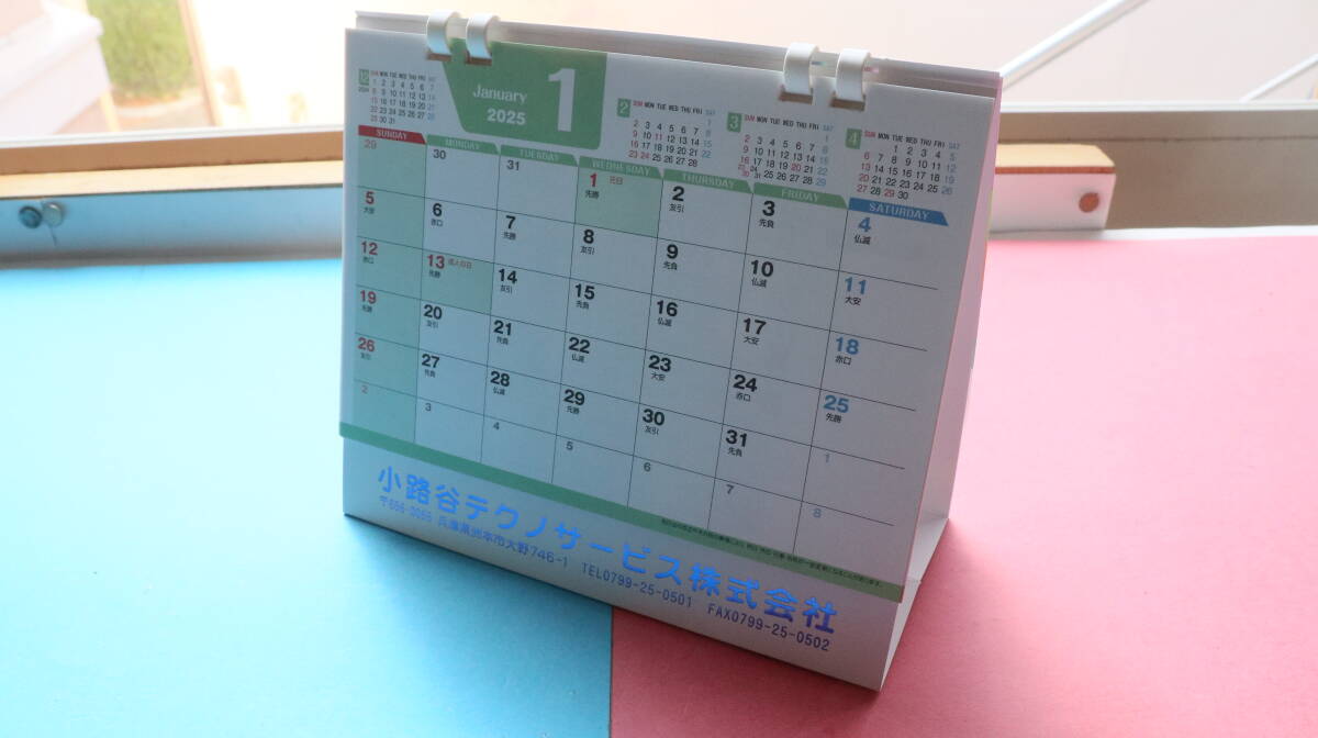 ②【未使用】非売品 ノベルティー 2025年 卓上カレンダー 送料180円~拍卖