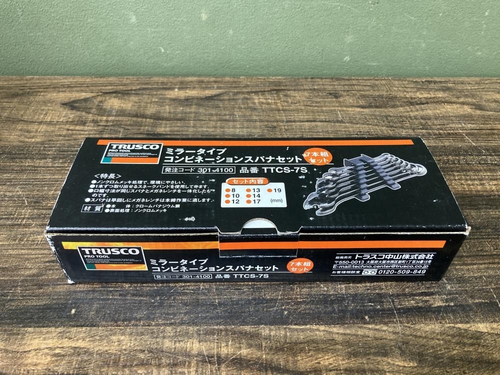 022●未使用品・即決価格●トラスコ TRUSCO コンビスパナセット TTCS-7S拍卖