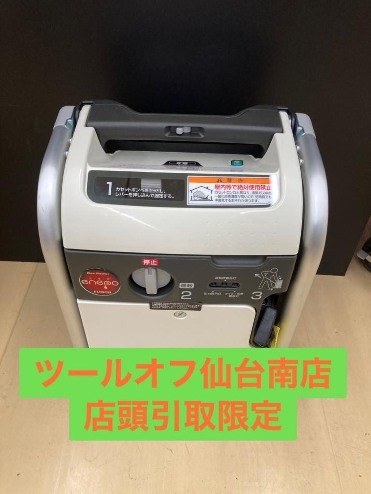 022●おすすめ商品・即決価格●HONDA インバーター発電機 EU9iGB オイルが入っており、傷汚れがついている為中古品扱いです。拍卖